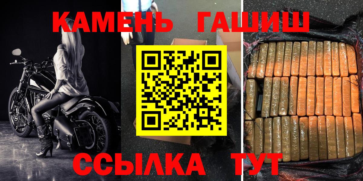 ГАШ  МАРИХУАНА  COCAIN  Кирово-Чепецк  Меф МЯУ МЯУ   Вход с VPN 