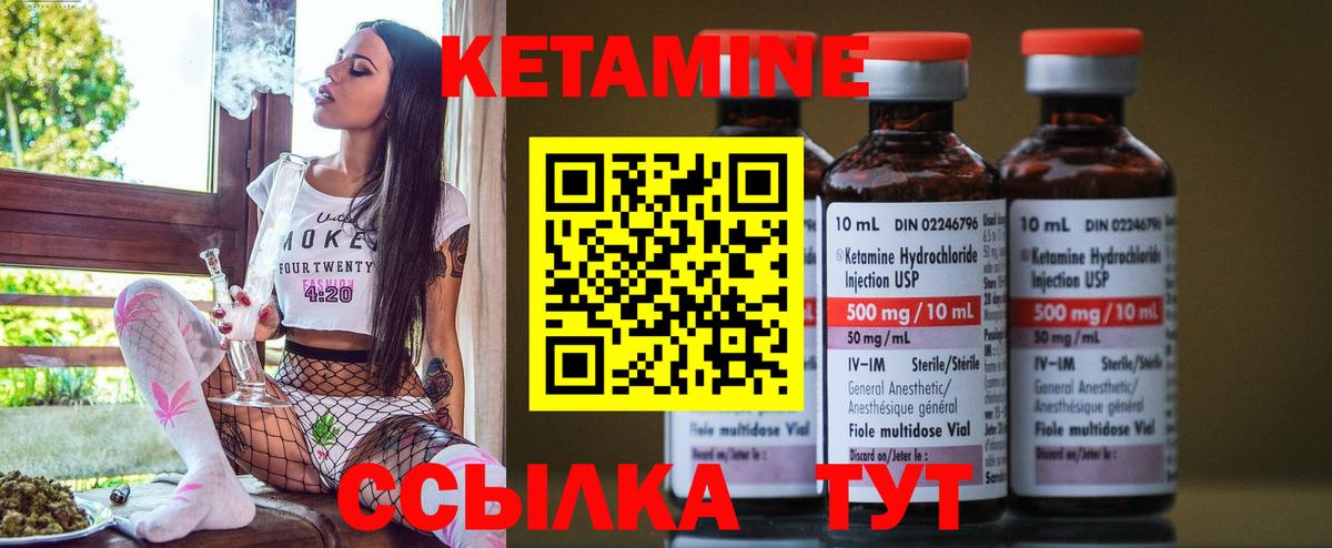 Канабис Кирово-Чепецк