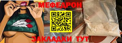первитин Краснознаменск