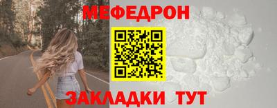 кокаин Краснокаменск
