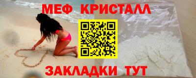 кокаин Краснокаменск