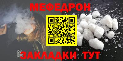 первитин Краснознаменск
