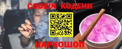 синтетический гашиш Краснодар