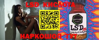 кокаин Краснокаменск