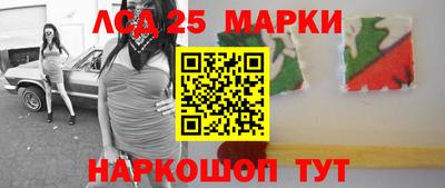 синтетический гашиш Краснодар