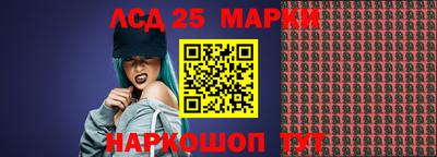 синтетический гашиш Краснодар