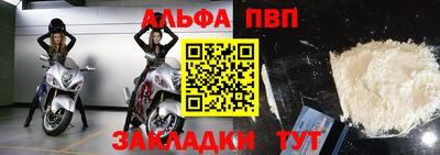 кокаин Краснокаменск