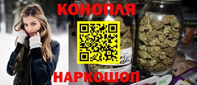 синтетический гашиш Краснодар