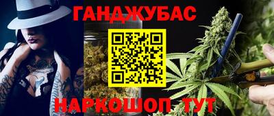 синтетический гашиш Краснодар