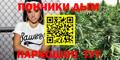 синтетический гашиш Краснодар