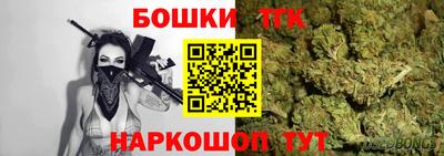 кокаин Краснокаменск