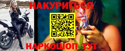 кокаин Краснокаменск