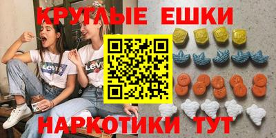 кокаин Краснокаменск