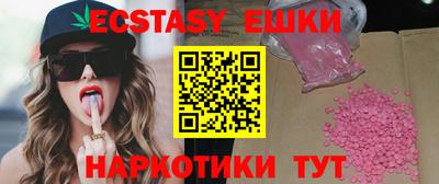 синтетический гашиш Краснодар
