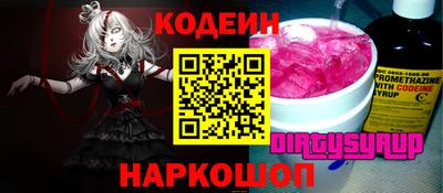 первитин Краснознаменск