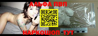 первитин Краснознаменск