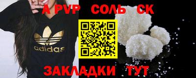 первитин Краснознаменск