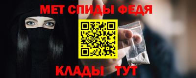 кокаин Краснокаменск