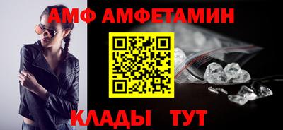 кокаин Краснокаменск