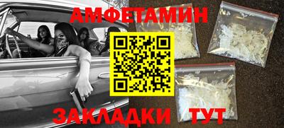 синтетический гашиш Краснодар