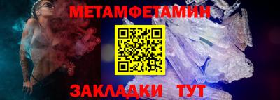 синтетический гашиш Краснодар