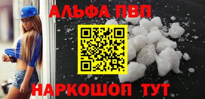 кокаин Краснокаменск