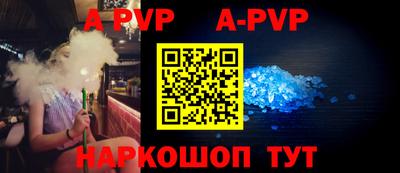 первитин Краснознаменск