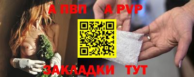 кокаин Краснокаменск