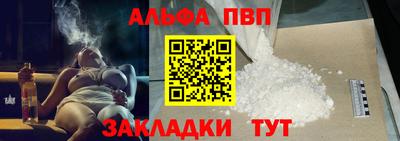 синтетический гашиш Краснодар