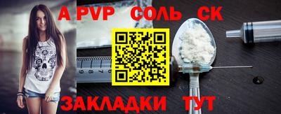 синтетический гашиш Краснодар