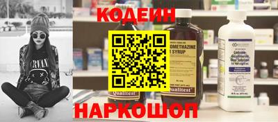 синтетический гашиш Краснодар