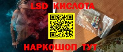 кокаин Краснокаменск