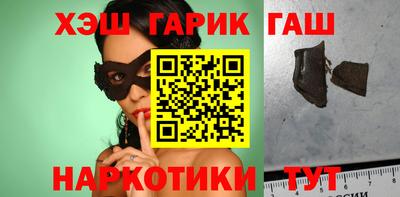 синтетический гашиш Краснодар