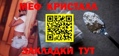кокаин Краснокаменск