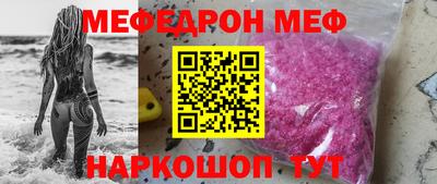 кокаин Краснокаменск
