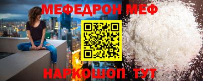 кокаин Краснокаменск