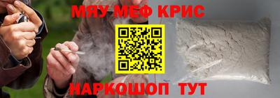 первитин Краснознаменск