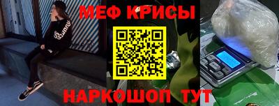 кокаин Краснокаменск