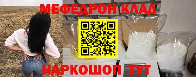 первитин Краснознаменск