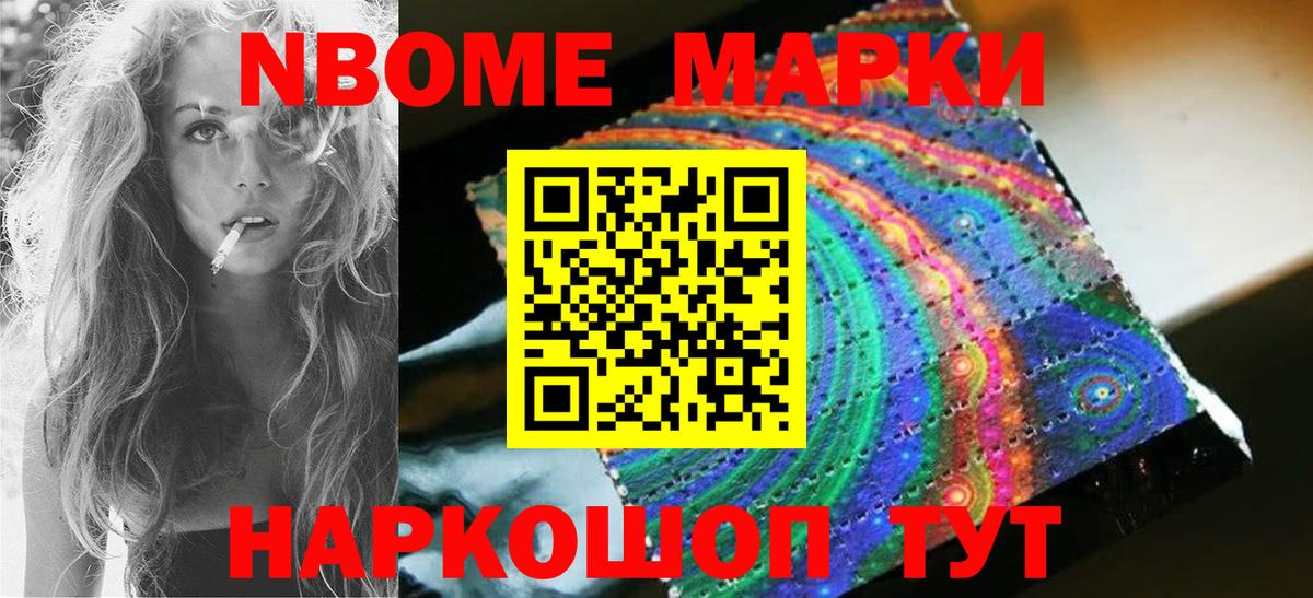 Кирово-Чепецк  Лсд 25 экстази ecstasy  Вход с VPN 