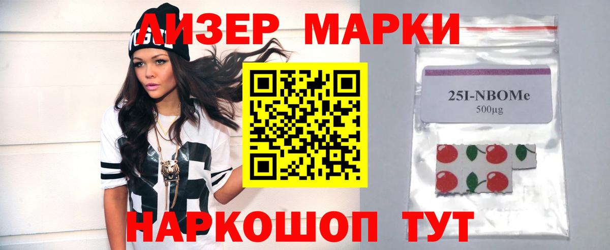 ЛСД экстази кислота Кирово-Чепецк