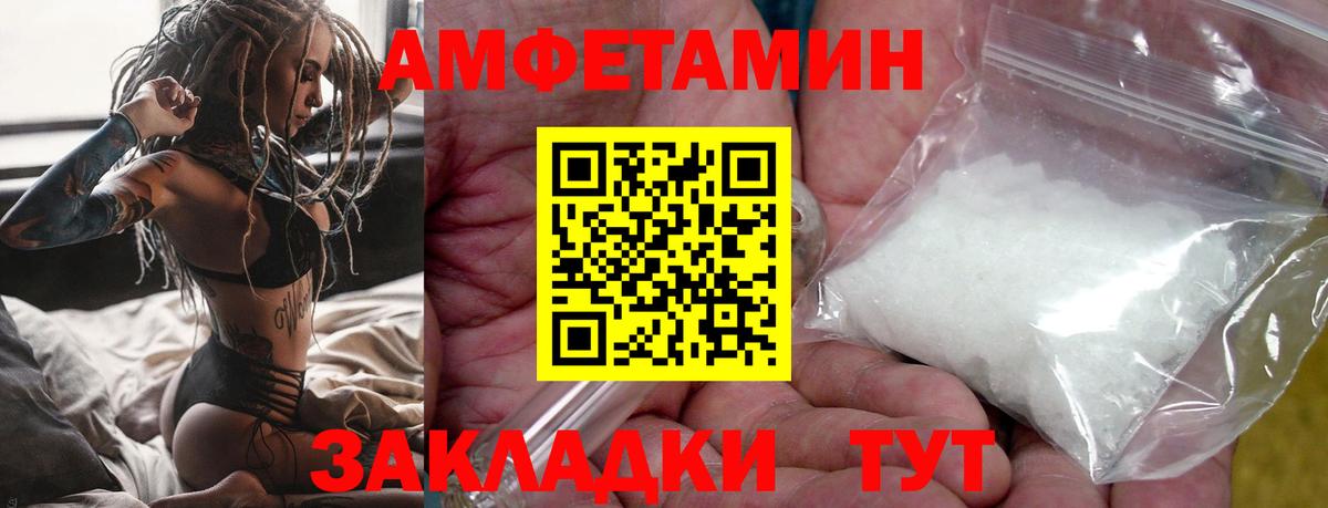 Кирово-Чепецк  МЕТАМФЕТАМИН витя  Вход с VPN 