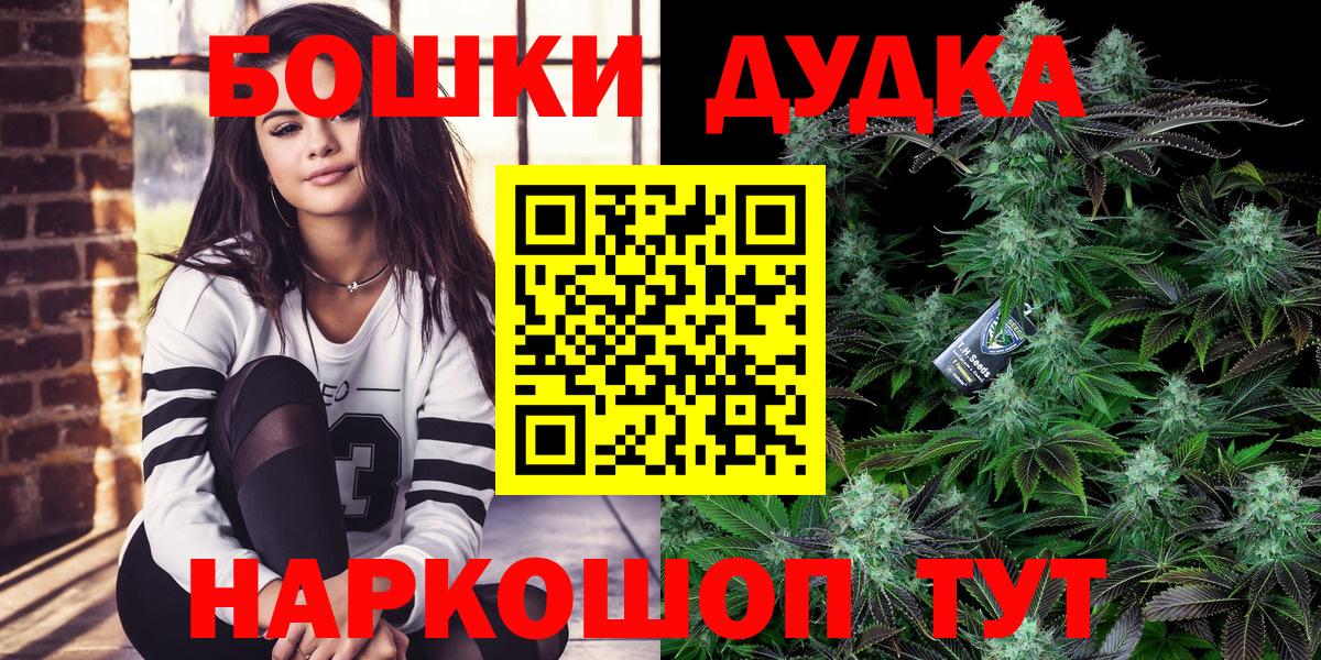 Каннабис конопля  Канабис Bruce Banner  Вход с VPN  Бошки марихуана Ganja  Кирово-Чепецк 