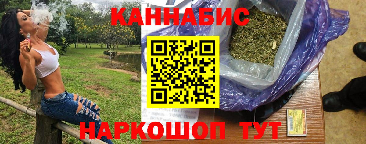 Канабис ГИДРОПОН Кирово-Чепецк
